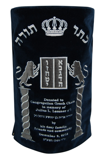 Prestige Velvet Torah Mantel — Luchos Design, Prestige Collection (TM150-NV)