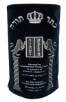 Prestige Velvet Torah Mantel — Luchos Design, Prestige Collection (TM150-NV)