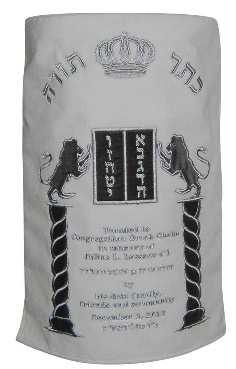 Prestige Velvet Torah Mantel — Luchos Design, Prestige Collection (TM150-WH)