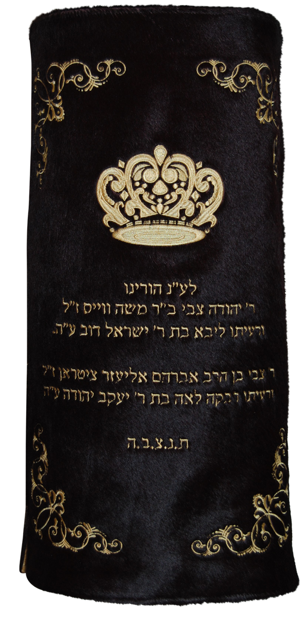 Prestige Velvet Torah Mantel — Crown Design, Prestige Collection (TM160-BG)