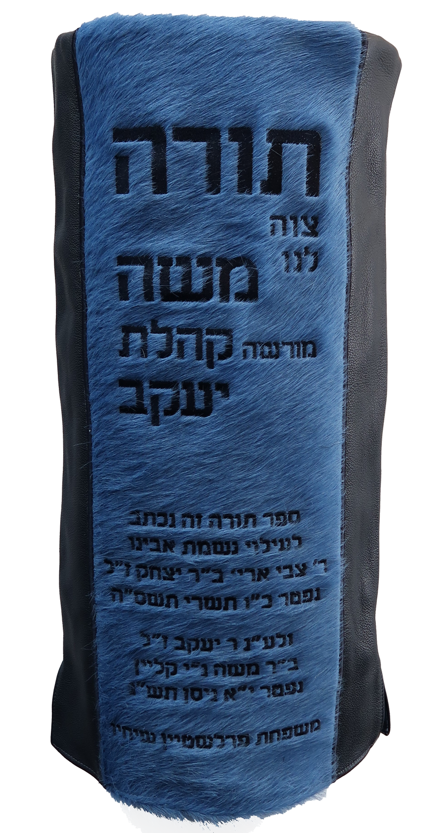 Personalization preview — Exclusive Velvet Torah Mantel