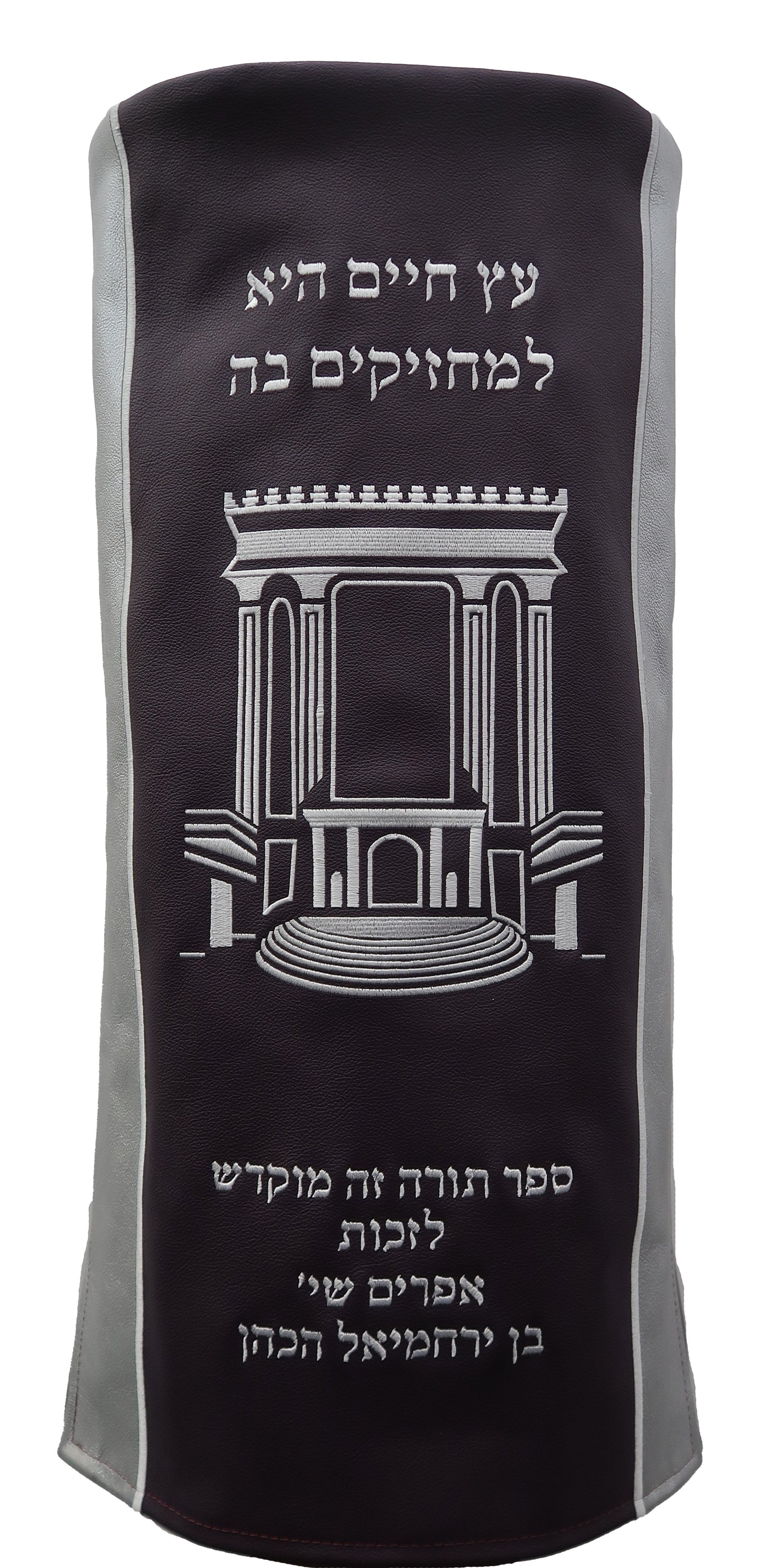 Prestige Velvet Torah Mantel — Bais Hamikdash Design, Prestige Collection (TM165-PL)