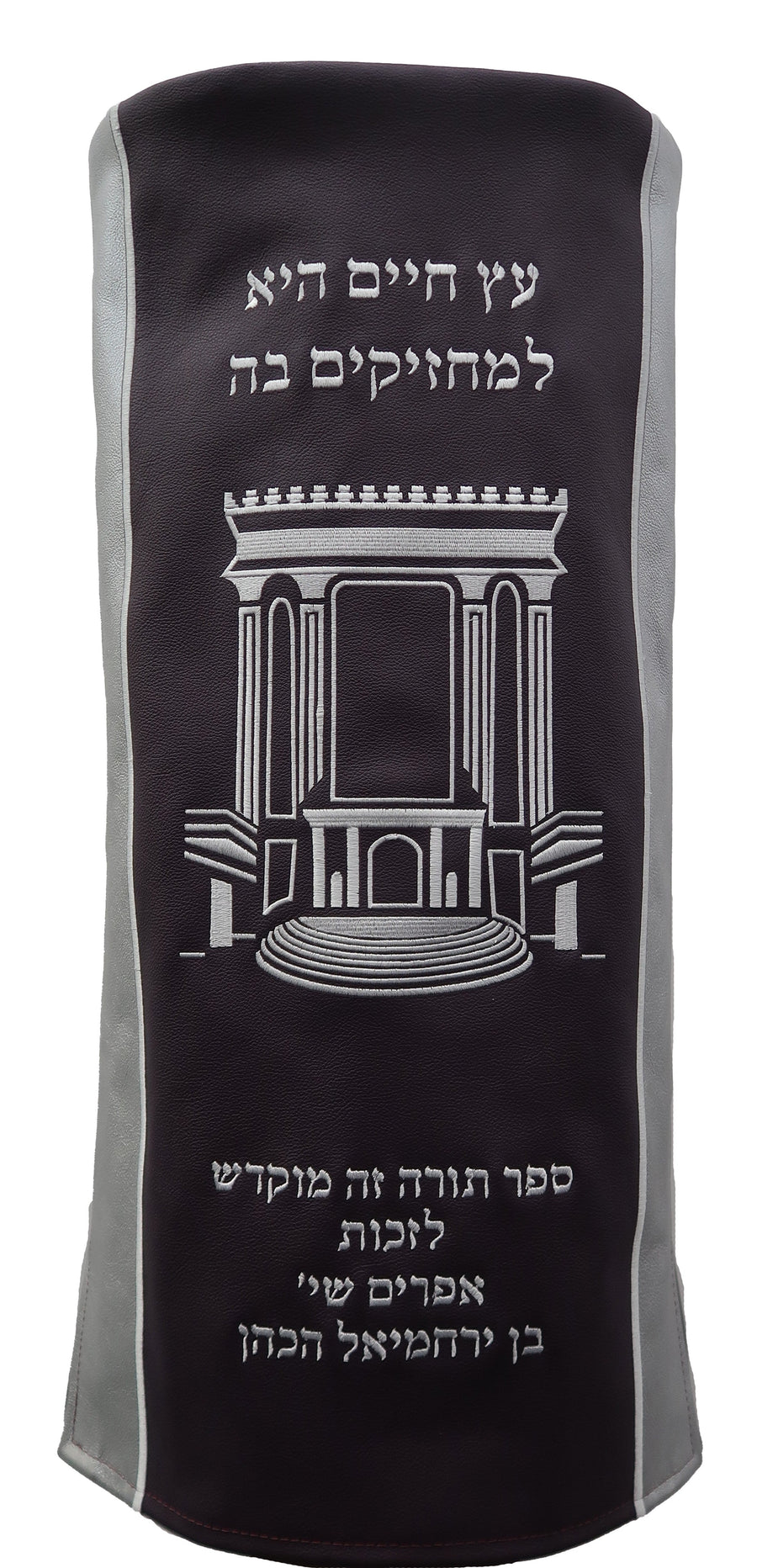 Personalization preview — Velvet Torah Mantel — Bais Hamikdash Design, Prestige Collection