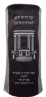 Prestige Velvet Torah Mantel — Bais Hamikdash Design, Prestige Collection (TM165-PL)