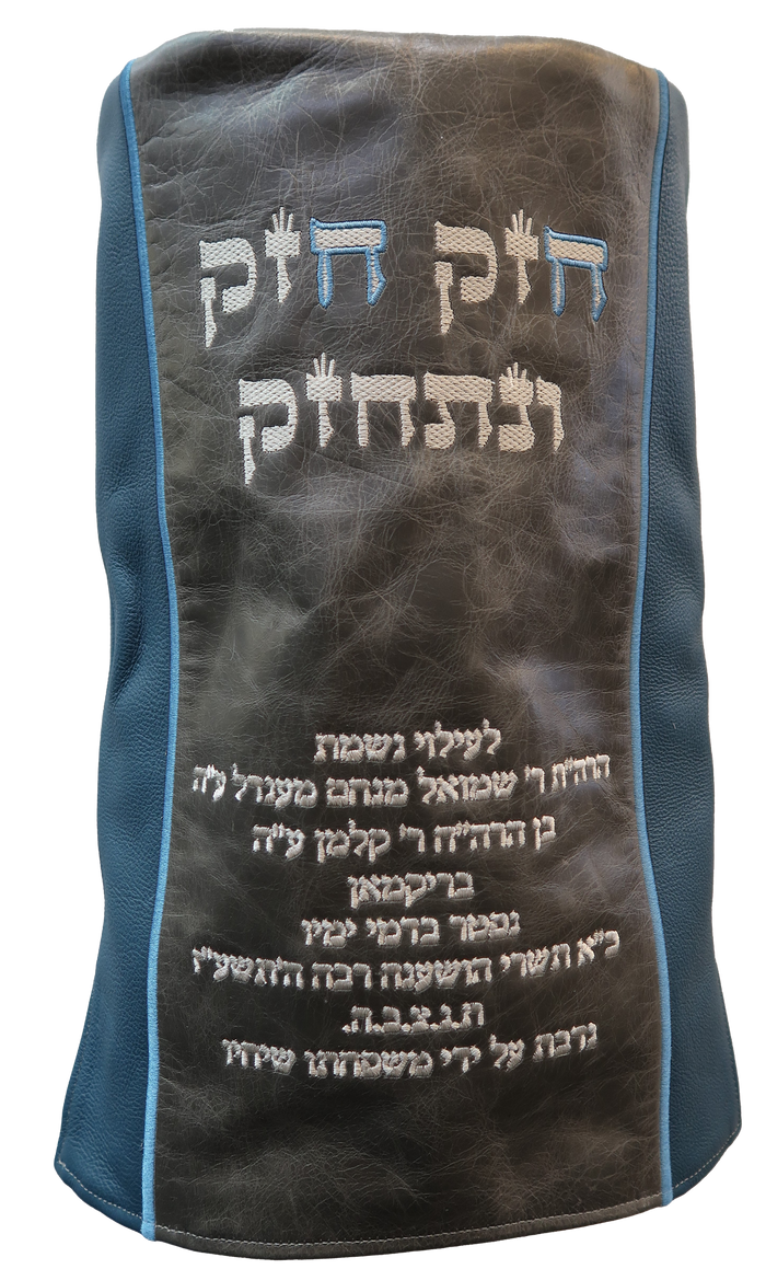 Prestige Exclusive Velvet Torah Mantel (TM165-TL)