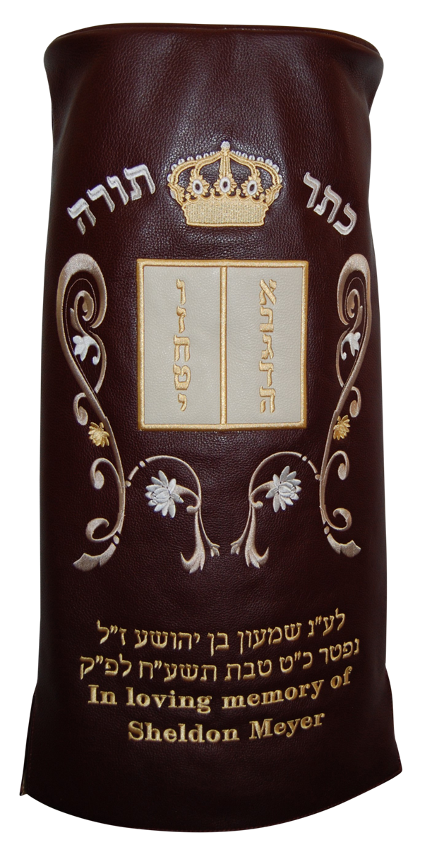 Personalization preview — Velvet Torah Mantel — Luchos & Crown Design, Classic Collection