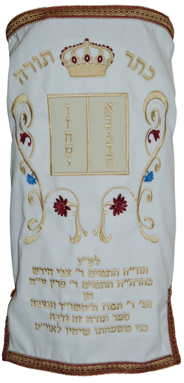 Prestige Velvet Torah Mantel — Luchos & Crown Design, Classic Collection (TM20-WH)