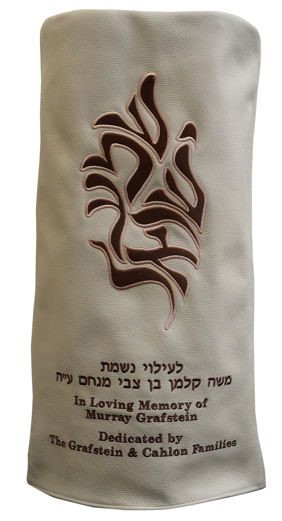 Personalization preview — Velvet Torah Mantel — Shema & Flame Design, Prestige Collection