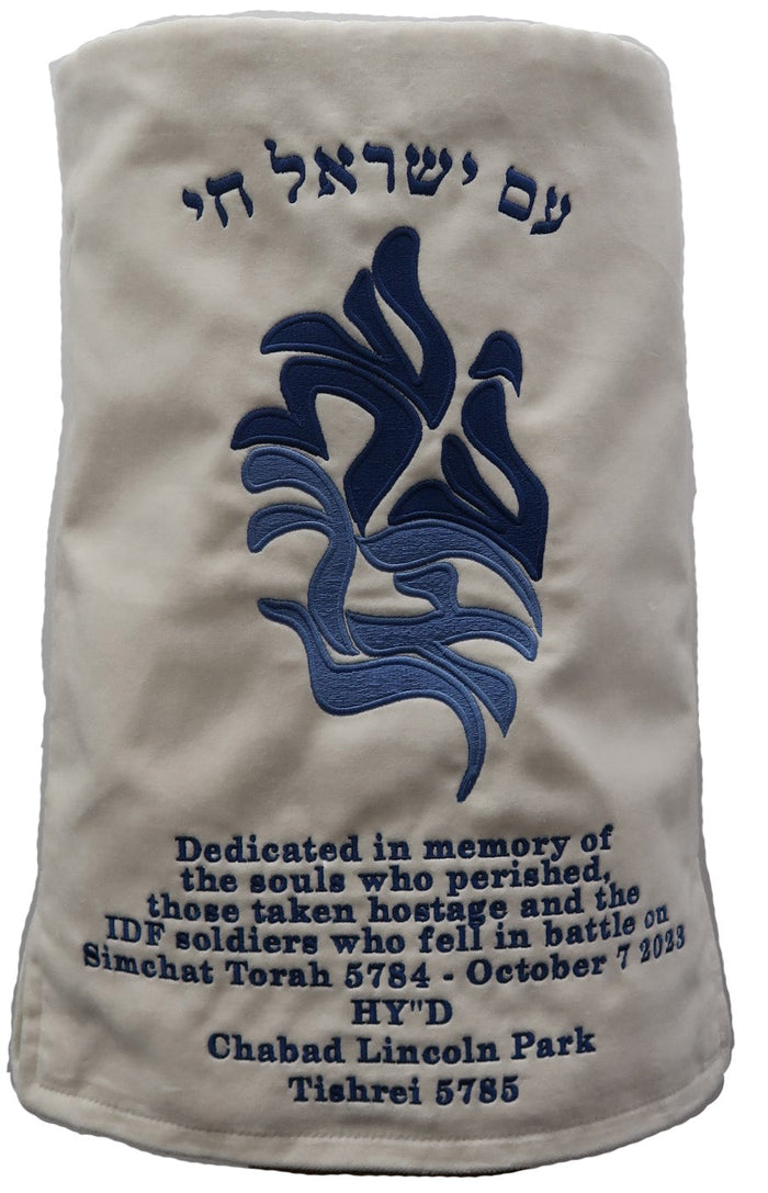 Prestige Velvet Torah Mantel — Shema & Flame Design, Prestige Collection (TM205-CR2)