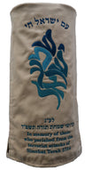 Prestige Velvet Torah Mantel — Shema & Flame Design, Prestige Collection (TM205-CR3)