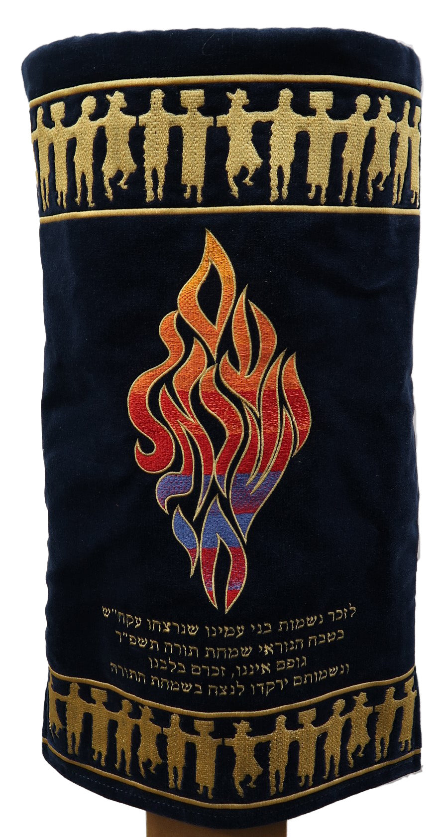 Personalization preview — Velvet Torah Mantel — Am Yisrael Chai & Flame Design, Premier Collection