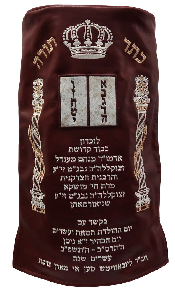 Prestige Velvet Torah Mantel — Luchos & Crown Design, Prestige Collection (TM25-BG)