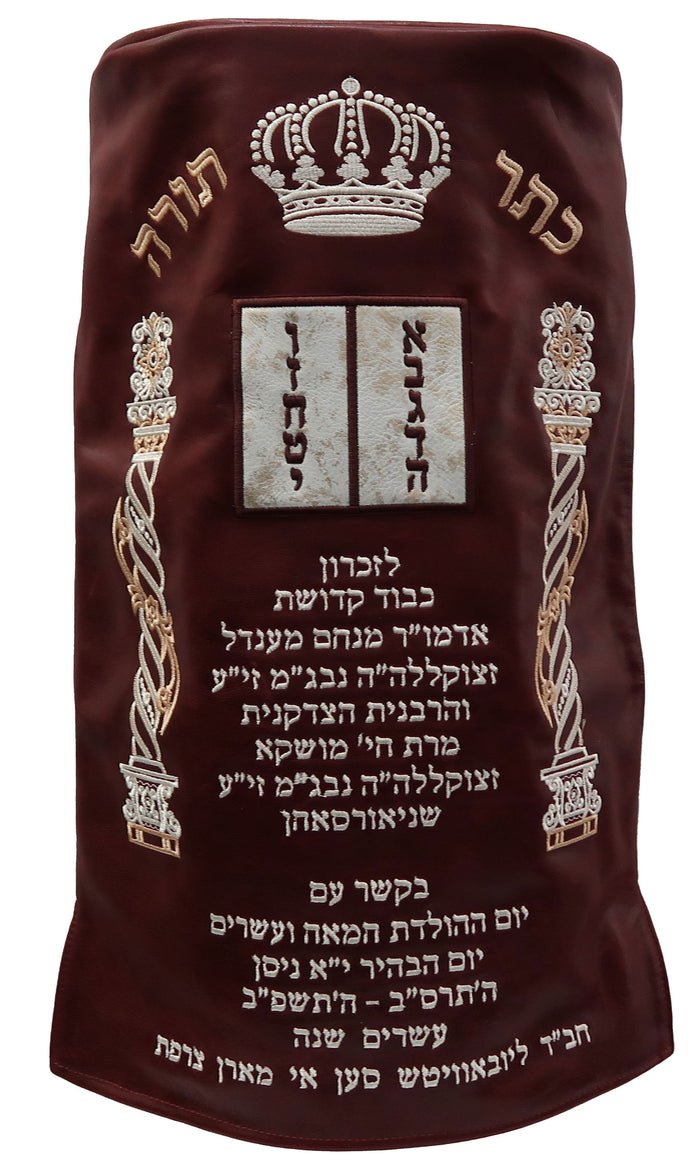 Prestige Velvet Torah Mantel — Luchos & Crown Design, Prestige Collection (TM25-BG)