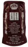 Prestige Velvet Torah Mantel — Luchos & Crown Design, Prestige Collection (TM25-BG)