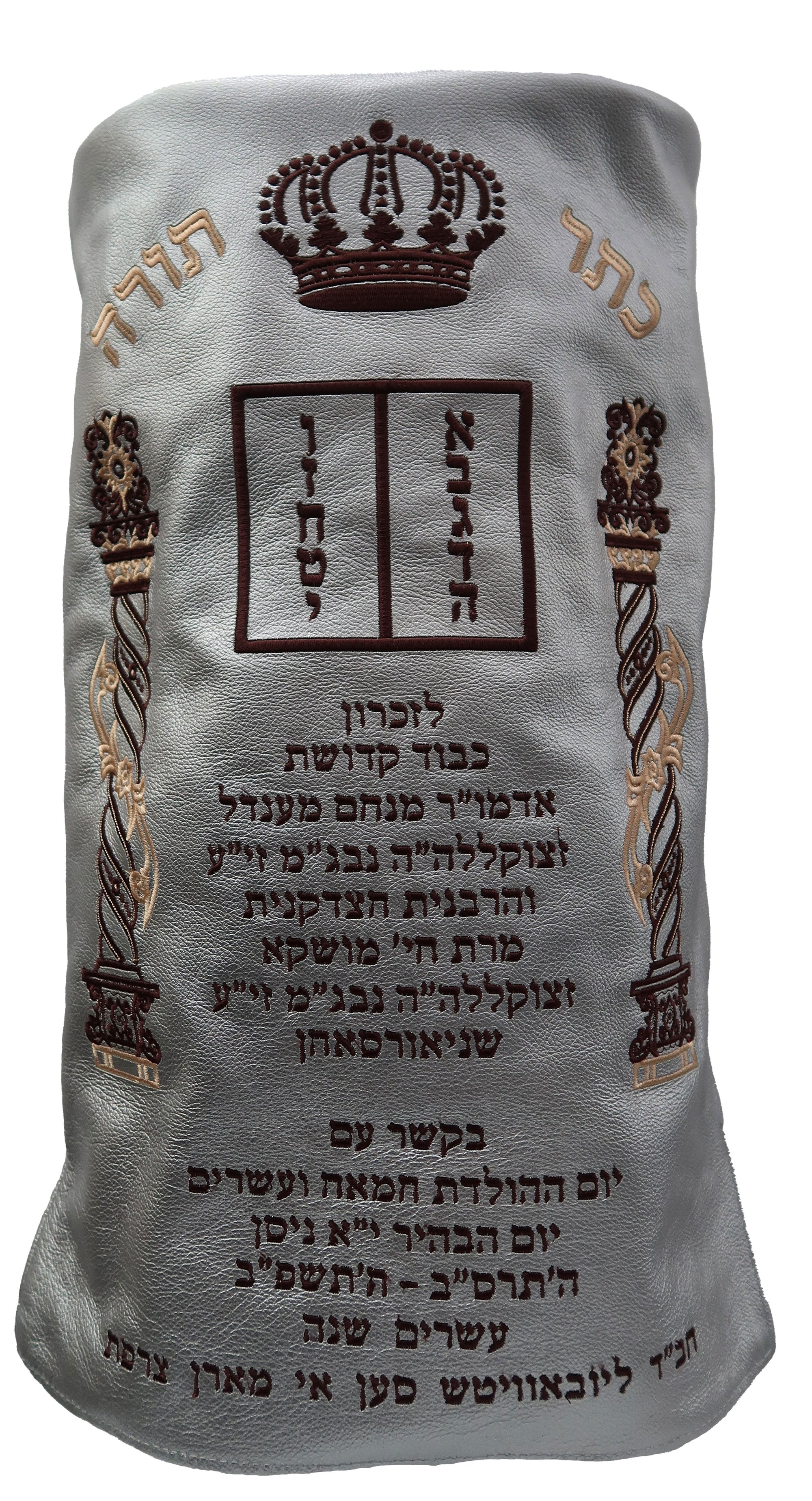 Prestige Velvet Torah Mantel — Luchos & Crown Design, Prestige Collection (TM25-Sl)