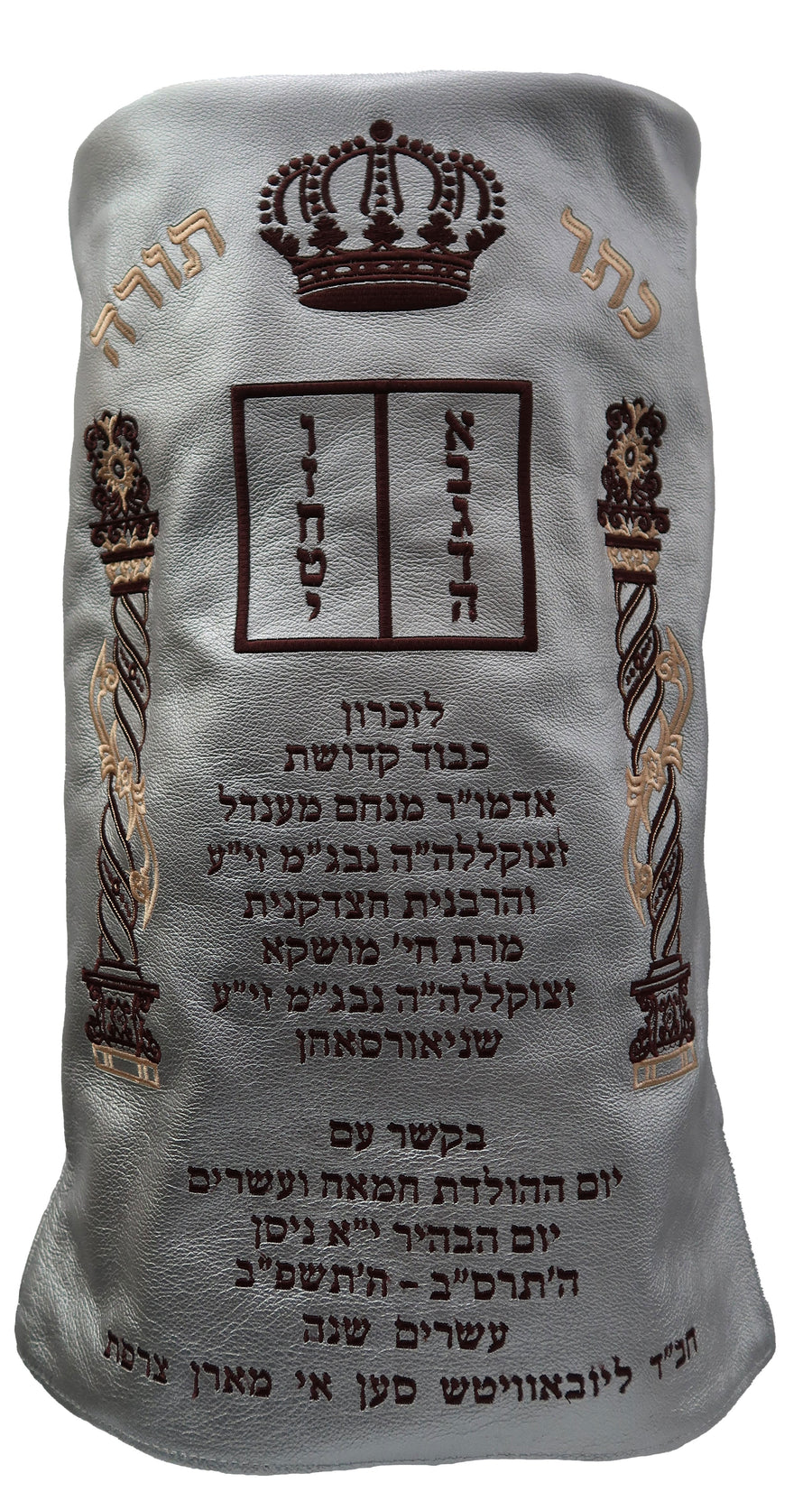 Personalization preview — Velvet Torah Mantel — Luchos & Crown Design, Prestige Collection (TM25-Sl)