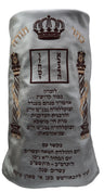 Prestige Velvet Torah Mantel — Luchos & Crown Design, Prestige Collection (TM25-Sl)