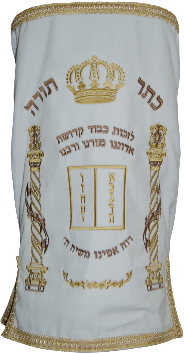 Prestige Velvet Torah Mantel — Luchos & Crown Design, Prestige Collection (TM25-WH)