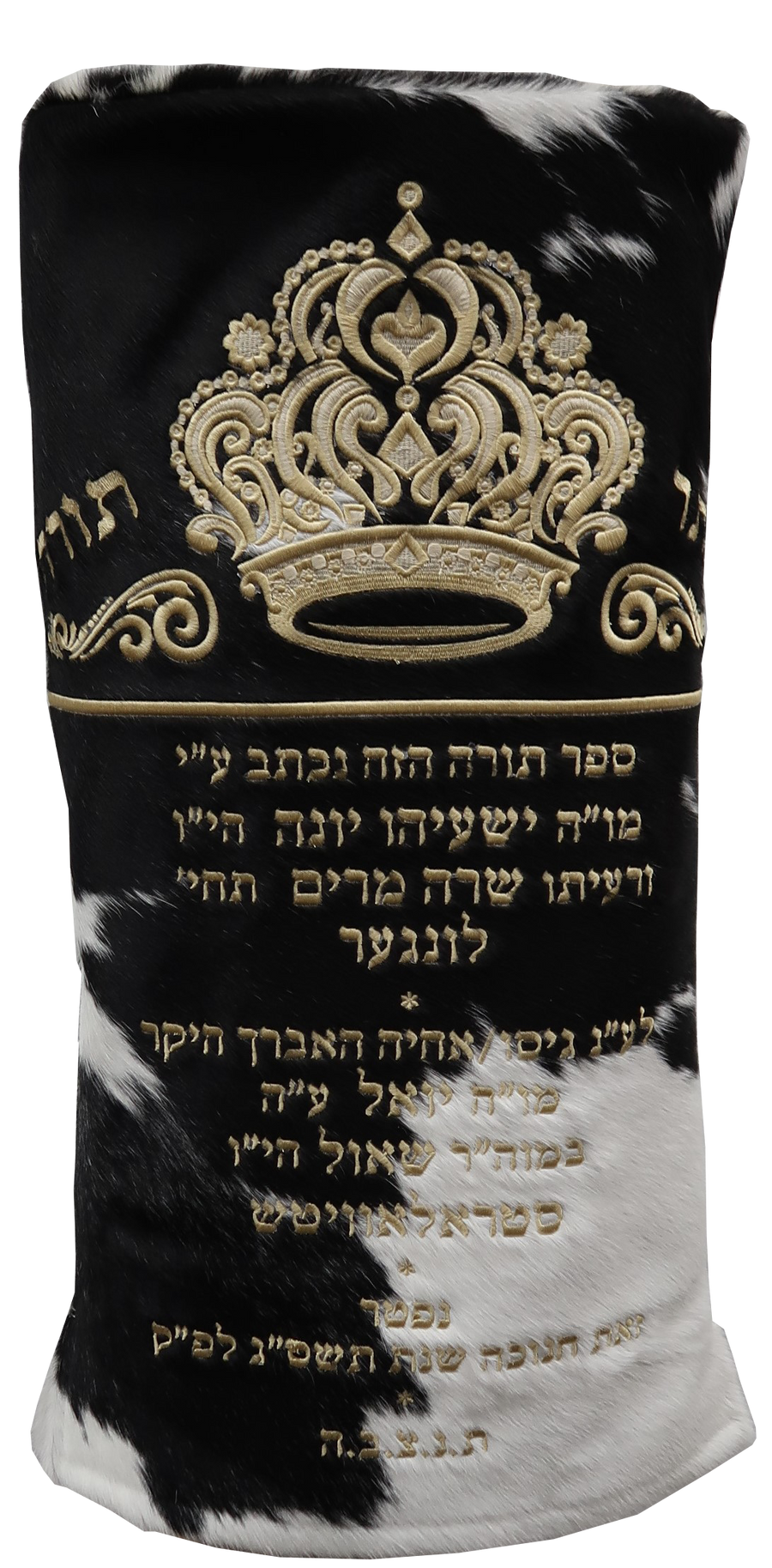 Personalization preview — Velvet Torah Mantel — Crown Design, Prestige Collection