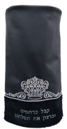Prestige Velvet Torah Mantel — Crown Design, Prestige Collection (TM265-NV)