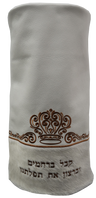 Prestige Velvet Torah Mantel — Crown Design, Prestige Collection (TM265-WH)