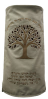 Prestige Velvet Torah Mantel — Eitz Chaim Design, Prestige Collection (TM275-CR)