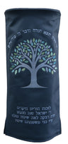 Prestige Velvet Torah Mantel — Eitz Chaim Design, Prestige Collection (TM275-LN)