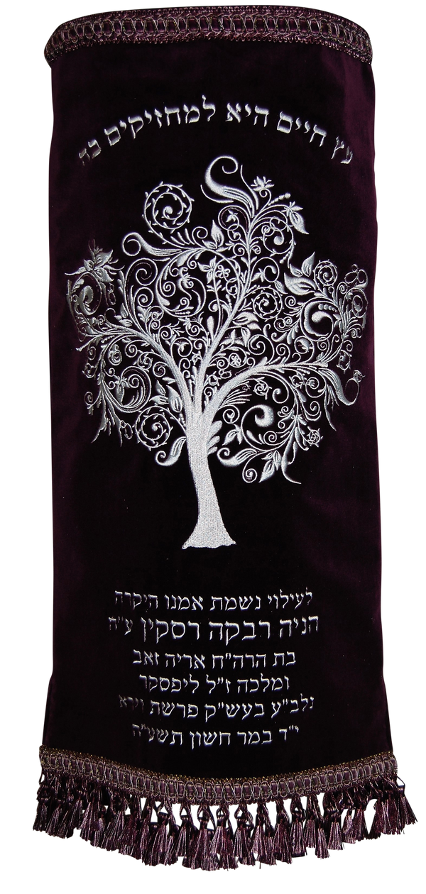 Prestige Velvet Torah Mantel — Eitz Chaim Design, Prestige Collection (TM275-PL)
