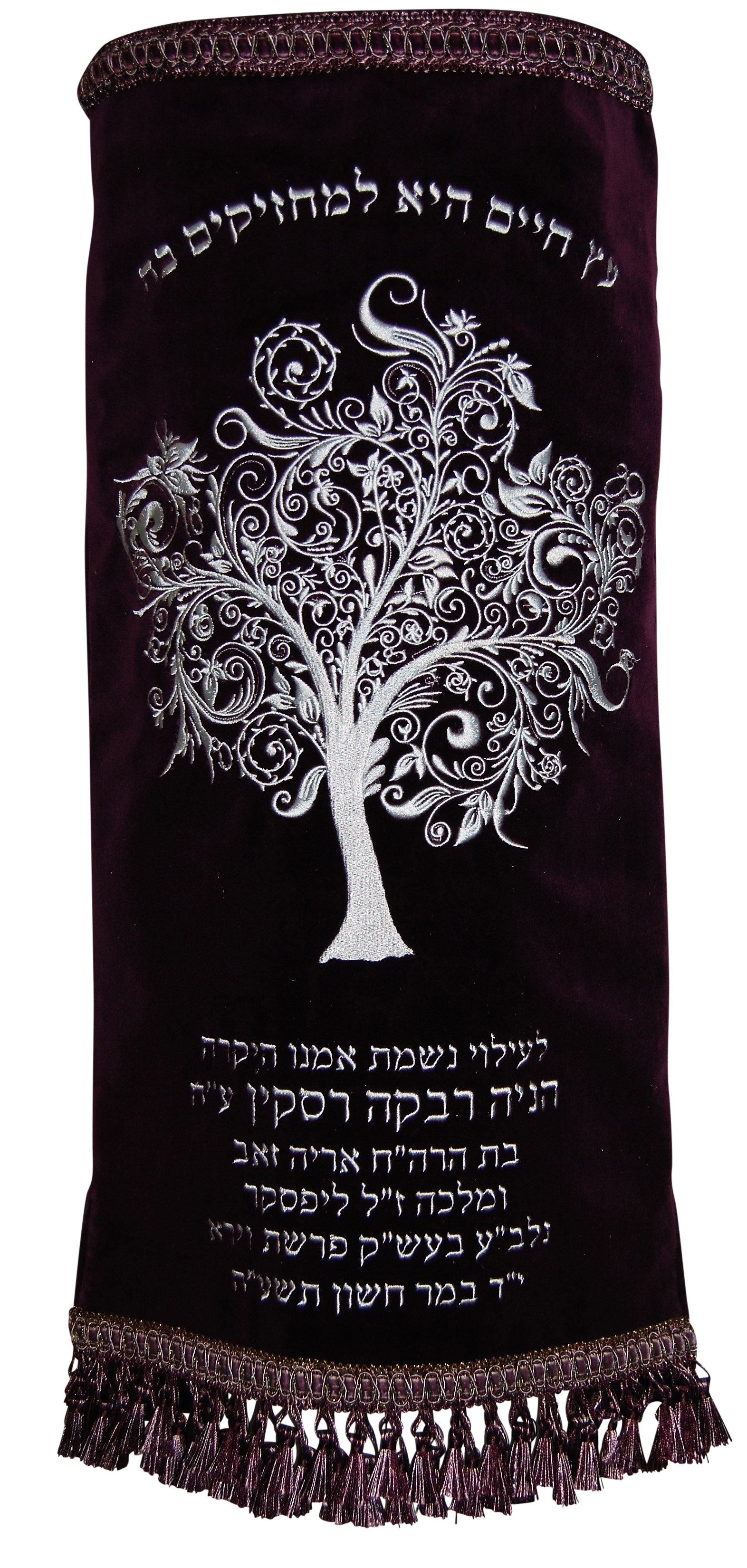 Prestige Velvet Torah Mantel — Eitz Chaim Design, Prestige Collection (TM275-PL)
