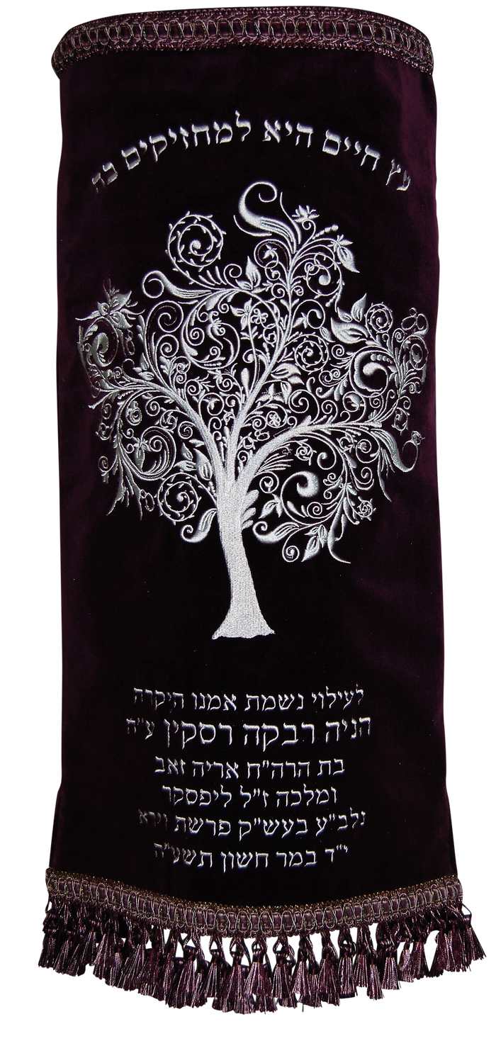 Prestige Velvet Torah Mantel — Eitz Chaim Design, Prestige Collection (TM275-PL)