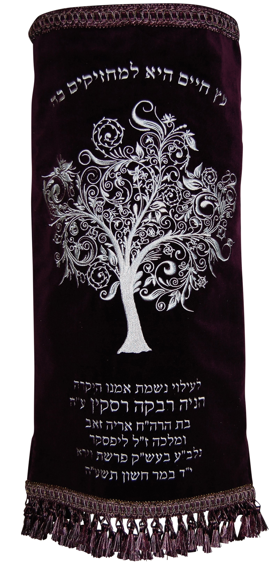 Personalization preview — Velvet Torah Mantel — Eitz Chaim Design, Prestige Collection