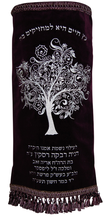 Prestige Velvet Torah Mantel — Eitz Chaim Design, Prestige Collection (TM275-Plum5)
