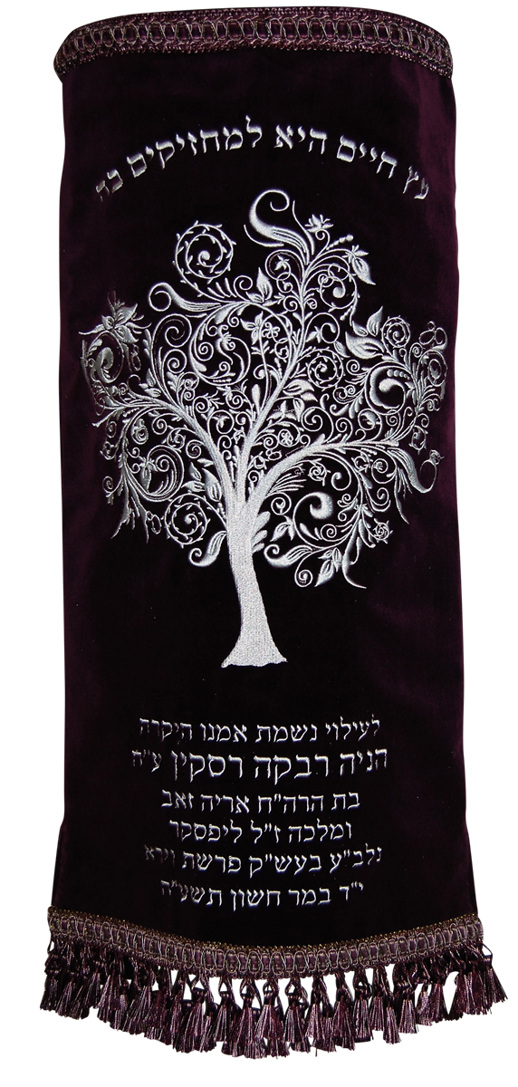 Prestige Velvet Torah Mantel — Eitz Chaim Design, Prestige Collection (TM275-Plum5)