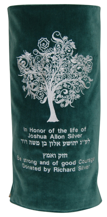 Prestige Velvet Torah Mantel — Eitz Chaim Design, Prestige Collection (TM275-TL2)