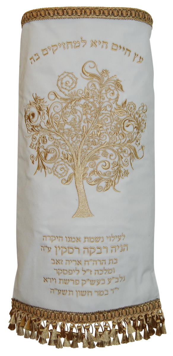 Prestige Velvet Torah Mantel — Eitz Chaim Design, Prestige Collection (TM275-WH3)