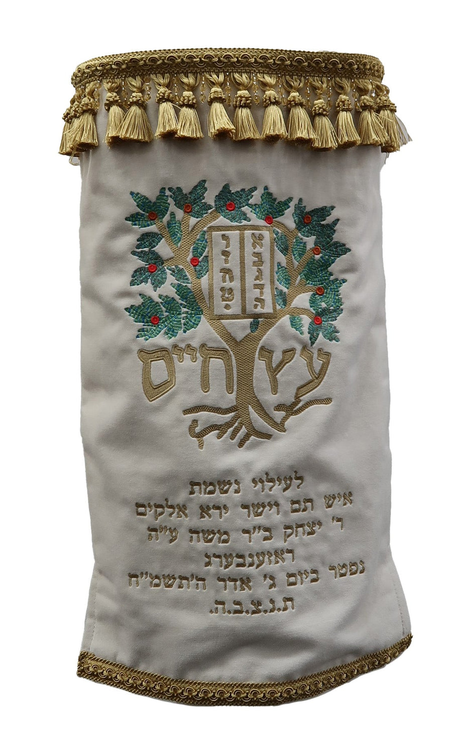 Personalization preview — Velvet Torah Mantel — Eitz Chaim Design, Prestige Collection