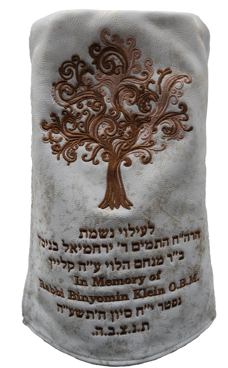 Personalization preview — Velvet Torah Mantel — Eitz Chaim Design, Prestige Collection