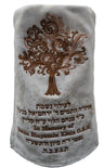 Prestige Velvet Torah Mantel — Eitz Chaim Design, Prestige Collection (TM280-MG)