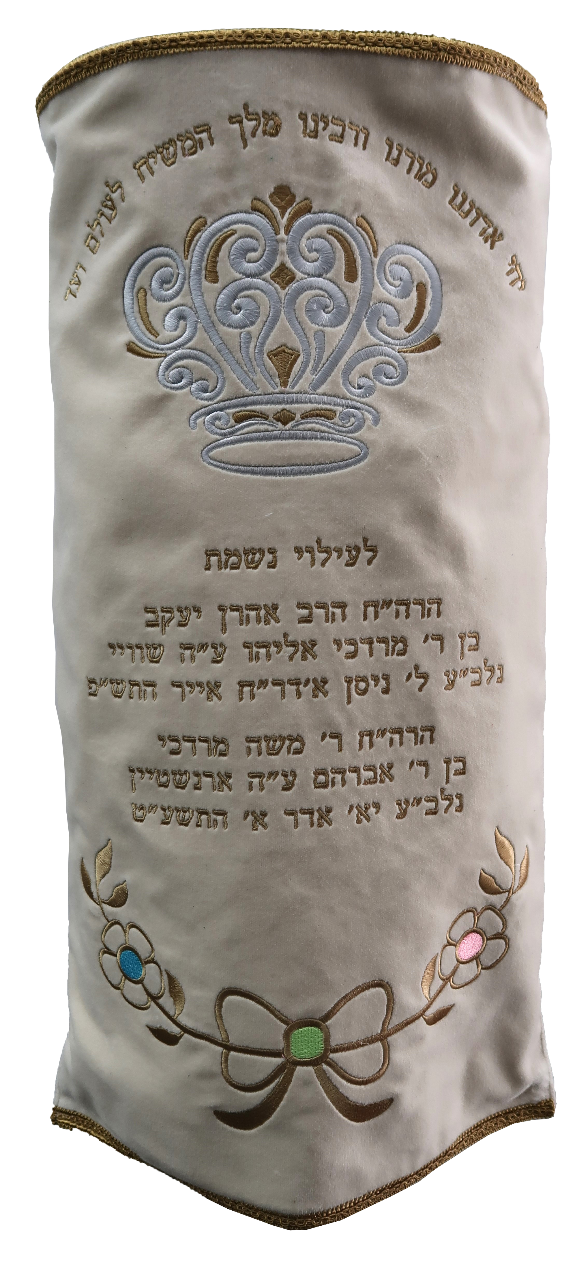Prestige Velvet Torah Mantel — Rebbe's & Crown Design, Prestige Collection (TM285-WH)