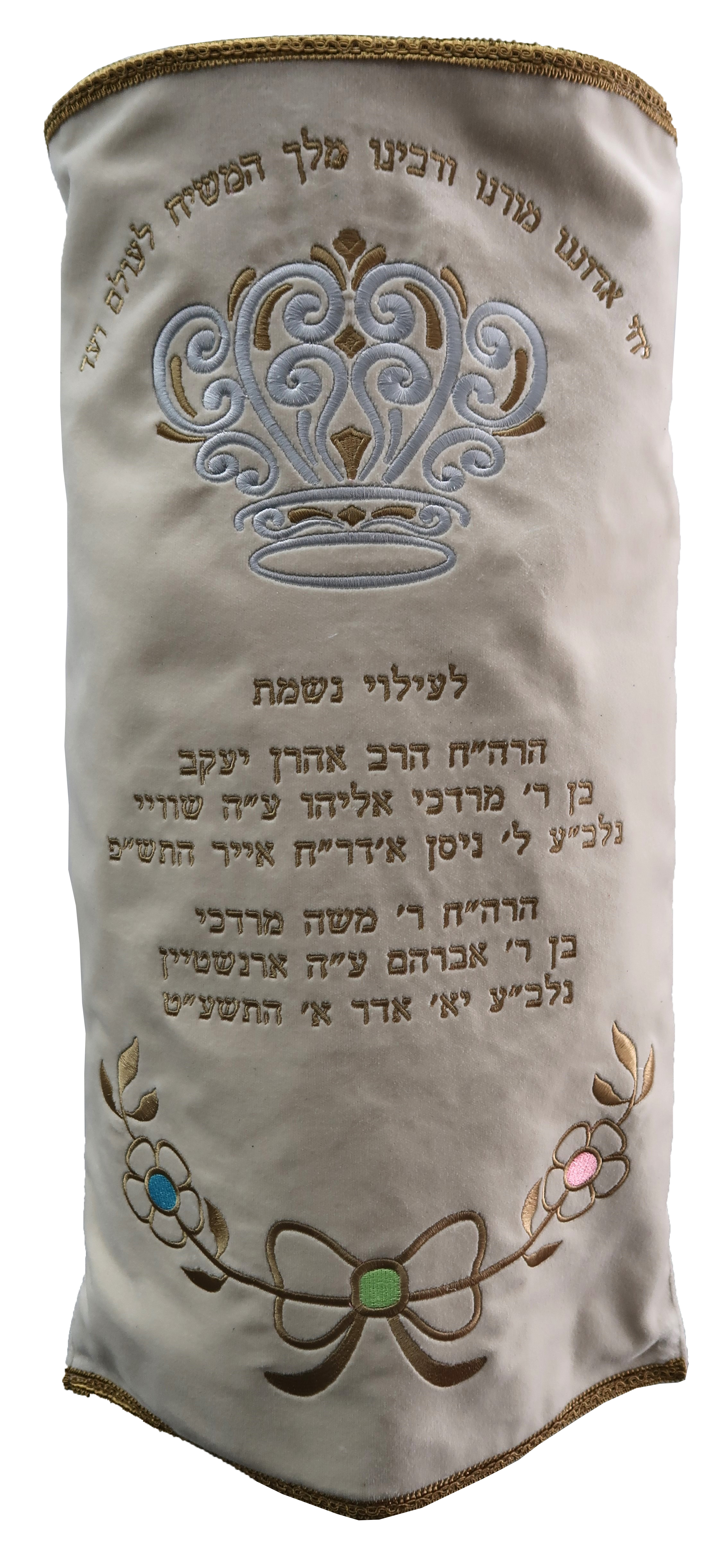 Prestige Velvet Torah Mantel — Rebbe's & Crown Design, Prestige Collection (TM285-WH)