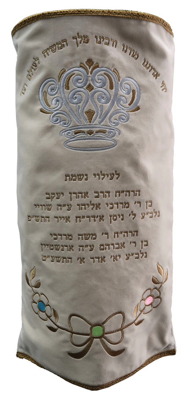 Prestige Velvet Torah Mantel — Rebbe's & Crown Design, Prestige Collection (TM285-WH)