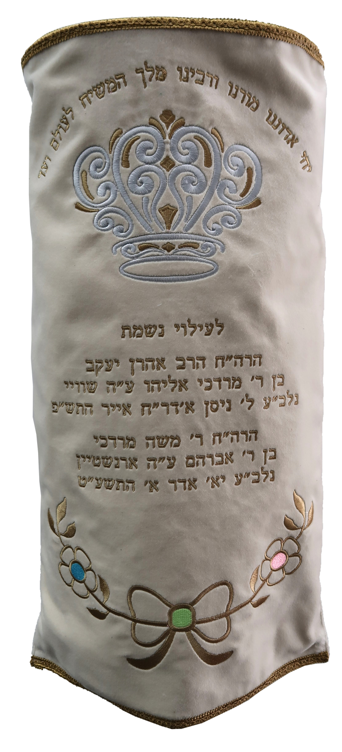 Prestige Velvet Torah Mantel — Rebbe's & Crown Design, Prestige Collection (TM285-WH)