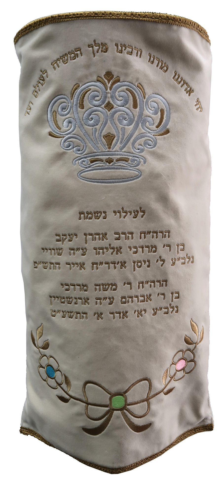 Personalization preview — Velvet Torah Mantel — Rebbe's & Crown Design, Prestige Collection