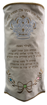 Prestige Velvet Torah Mantel — Rebbe's & Crown Design, Prestige Collection (TM285-WH)