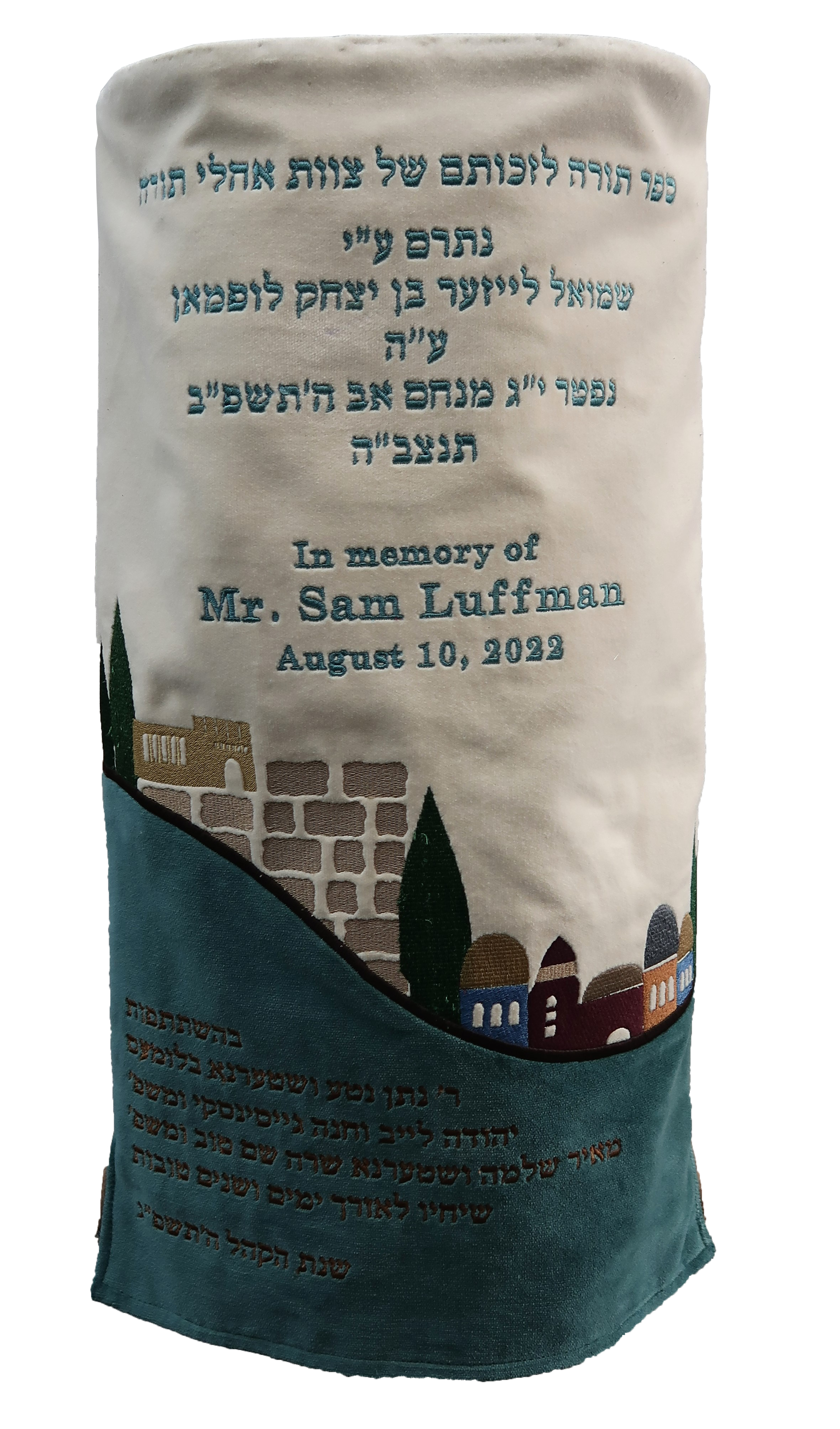 Prestige Velvet Torah Mantel — Jerusalem & Yerushalayim Design, Prestige Collection (TM290-WH)