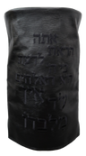 Prestige Velvet Torah Mantel (TM435-BK)
