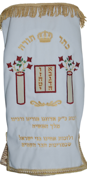 Prestige Velvet Torah Mantel — Luchos Design, Classic Collection (TM30-WH2)