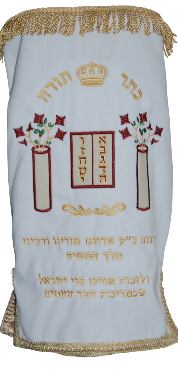 Prestige Velvet Torah Mantel — Luchos Design, Classic Collection (TM30-WH2)