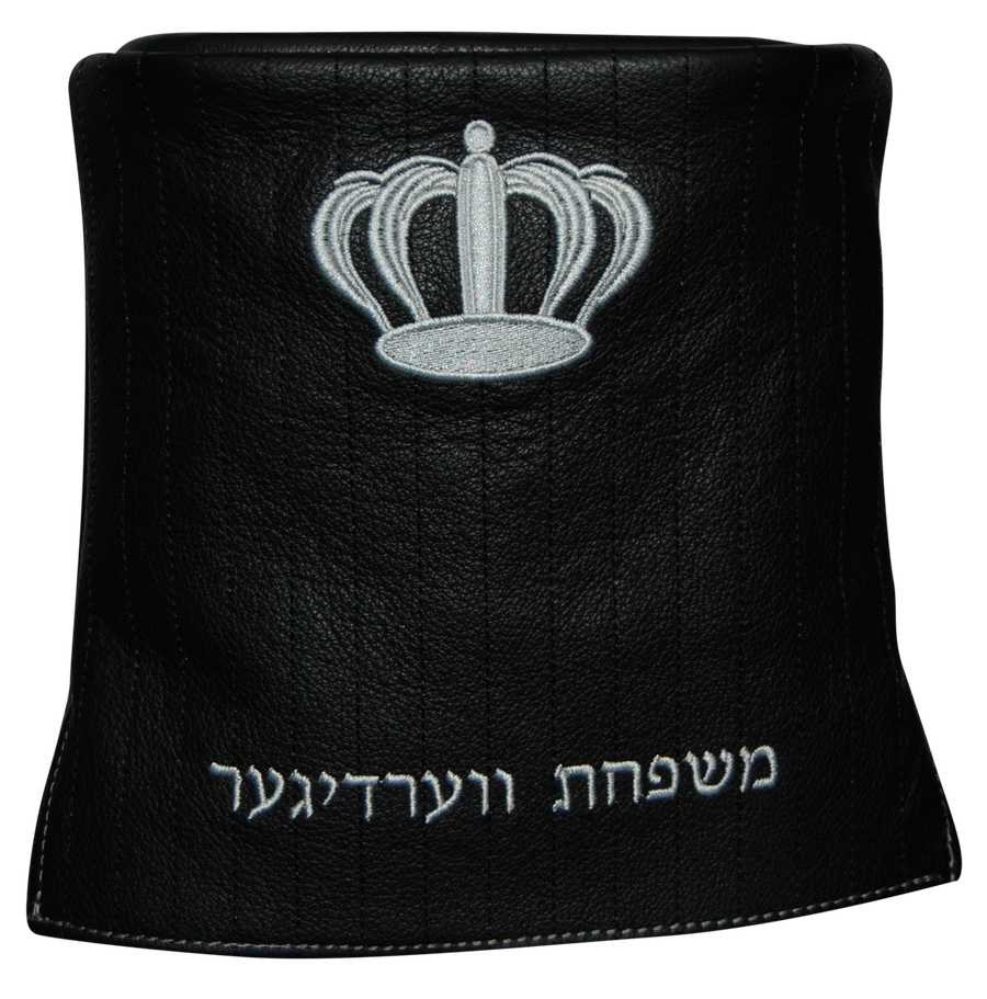 Personalization preview — Velvet Torah Mantel — Geometric & Crown Design, Prestige Collection