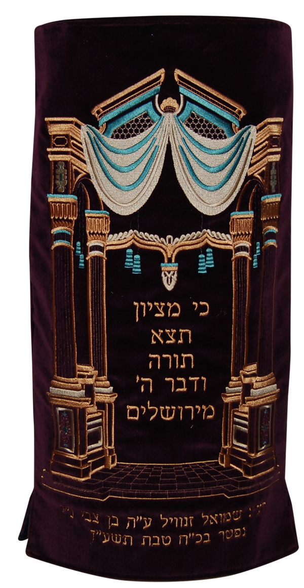 Prestige Velvet Torah Mantel (TM35-PL)